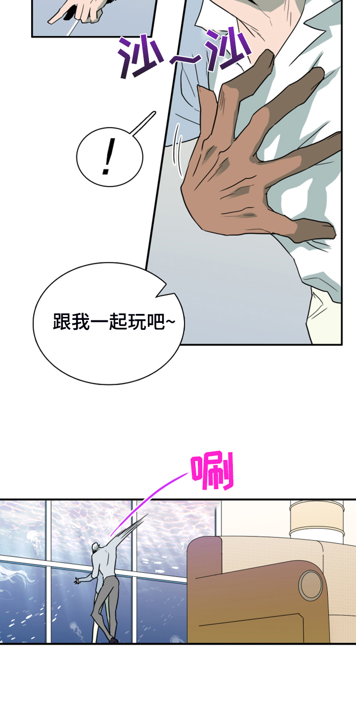 《黑焰纹章》漫画最新章节第249章【番外】期待的洞房免费下拉式在线观看章节第【24】张图片