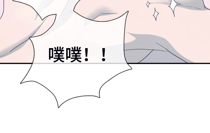 《黑焰纹章》漫画最新章节第249章【番外】期待的洞房免费下拉式在线观看章节第【29】张图片