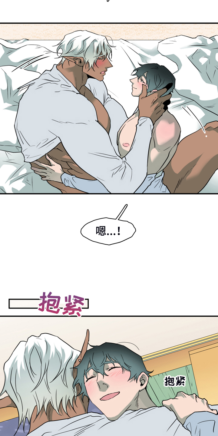 《黑焰纹章》漫画最新章节第251章【番外】醉后惨状免费下拉式在线观看章节第【27】张图片