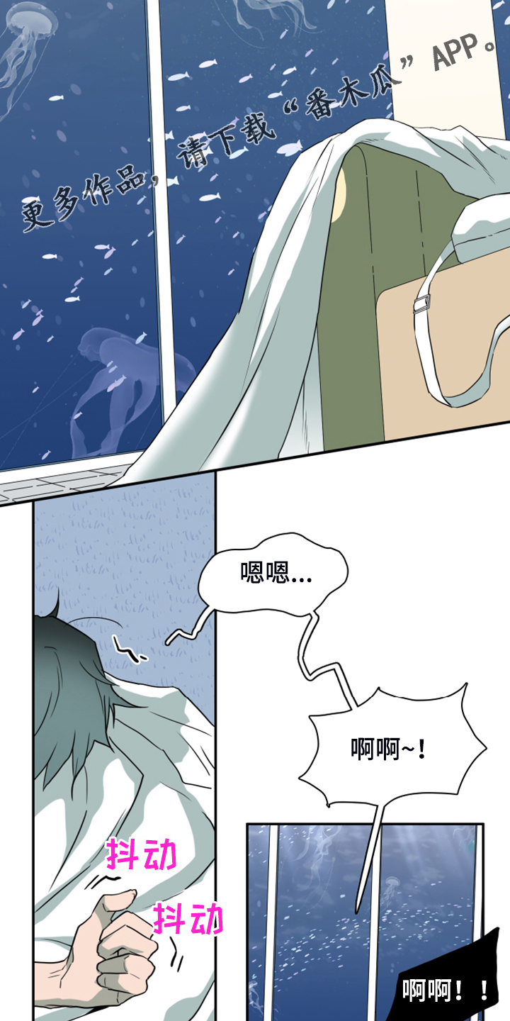 《黑焰纹章》漫画最新章节第252章【番外】更重要的事免费下拉式在线观看章节第【35】张图片