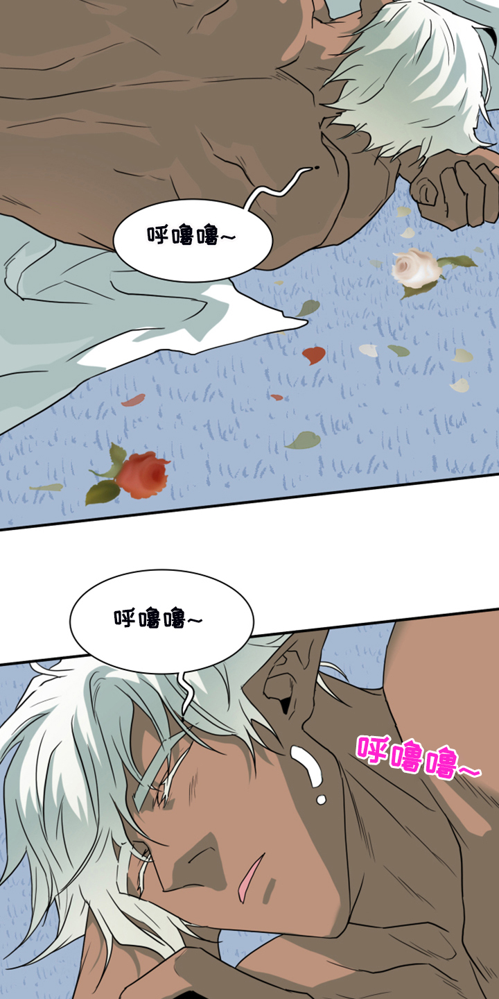 《黑焰纹章》漫画最新章节第252章【番外】更重要的事免费下拉式在线观看章节第【33】张图片