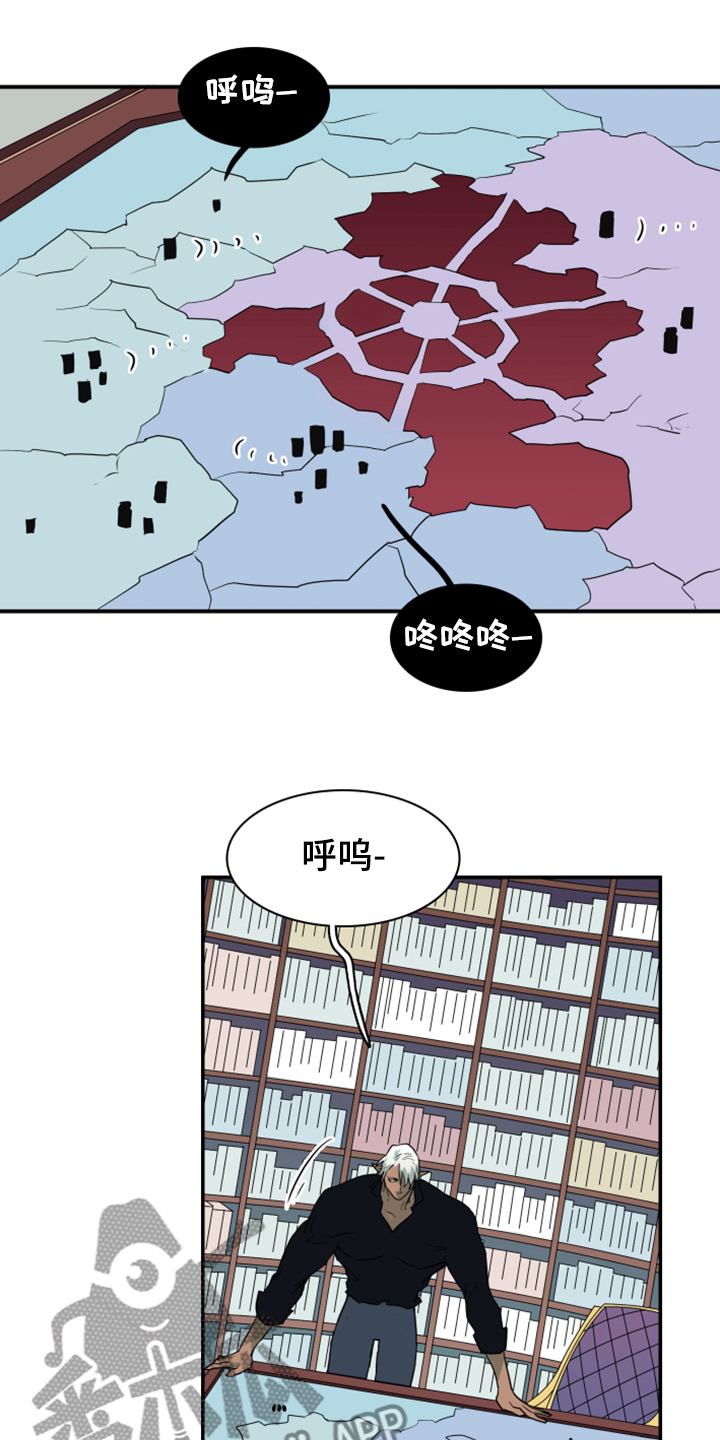 《黑焰纹章》漫画最新章节第254章【番外】迫在眉睫免费下拉式在线观看章节第【20】张图片