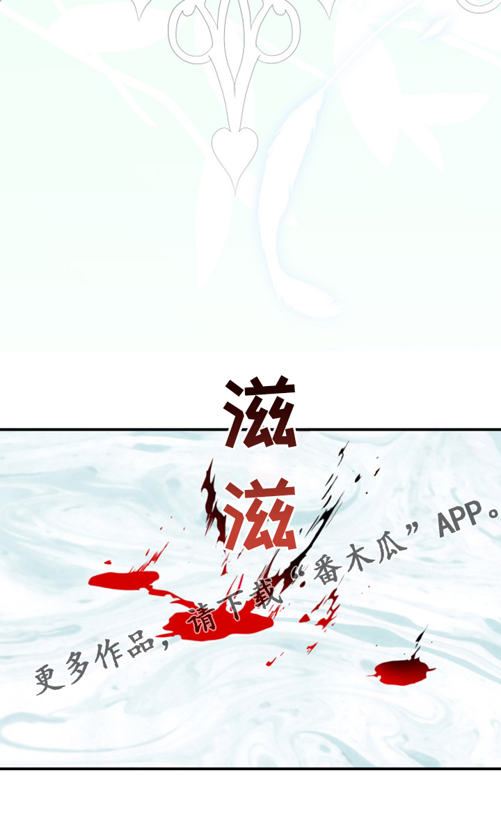 《黑焰纹章》漫画最新章节第256章【番外】诞生免费下拉式在线观看章节第【1】张图片