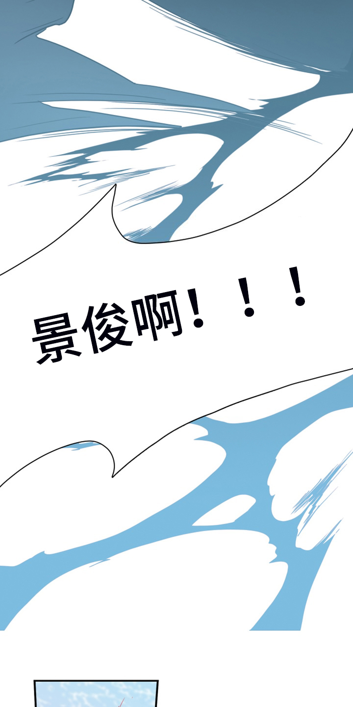 《黑焰纹章》漫画最新章节第256章【番外】诞生免费下拉式在线观看章节第【11】张图片