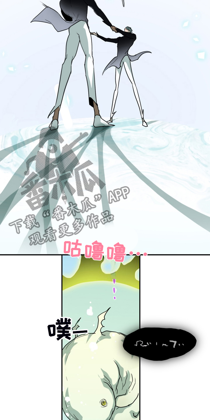 《黑焰纹章》漫画最新章节第256章【番外】诞生免费下拉式在线观看章节第【17】张图片