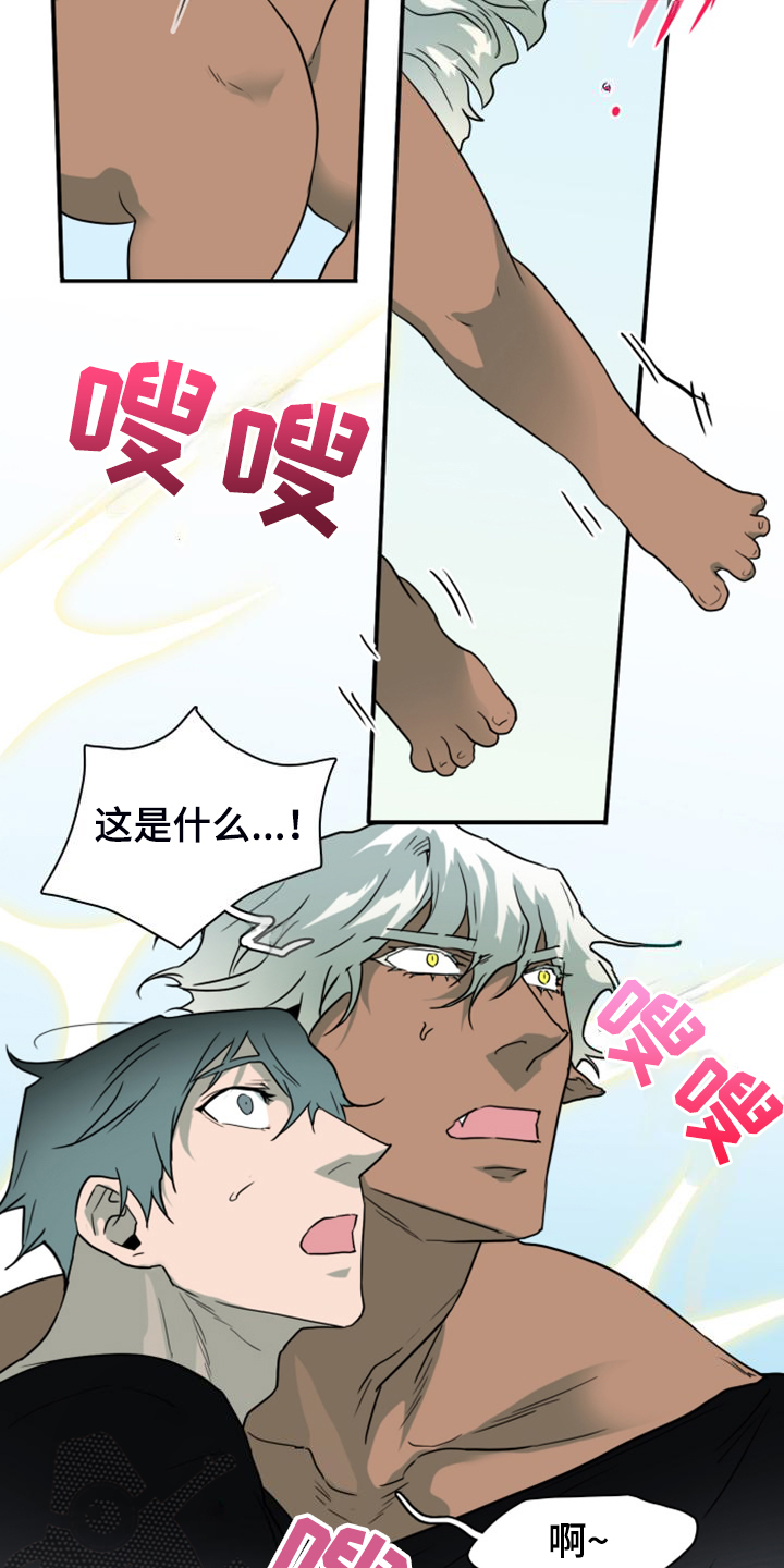 《黑焰纹章》漫画最新章节第256章【番外】诞生免费下拉式在线观看章节第【5】张图片