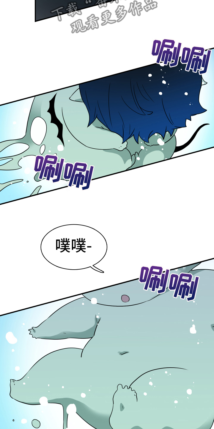 《黑焰纹章》漫画最新章节第257章【番外】双胞胎？免费下拉式在线观看章节第【20】张图片