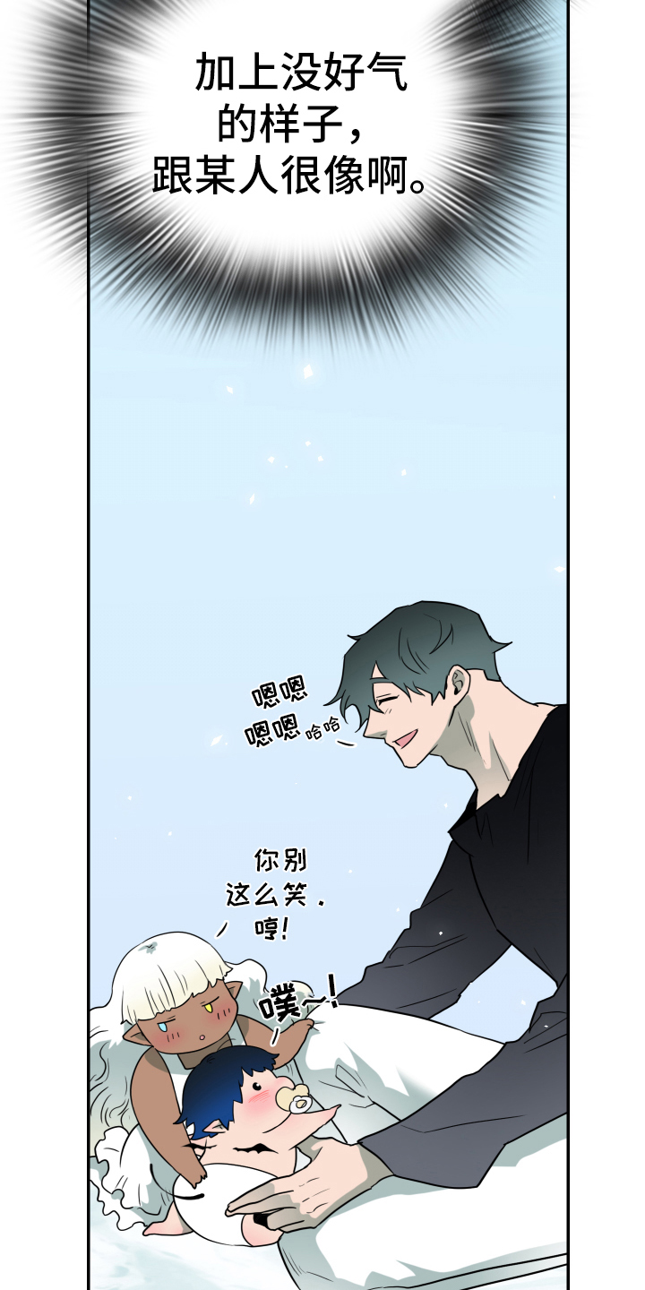 《黑焰纹章》漫画最新章节第258章【番外】逃学免费下拉式在线观看章节第【24】张图片