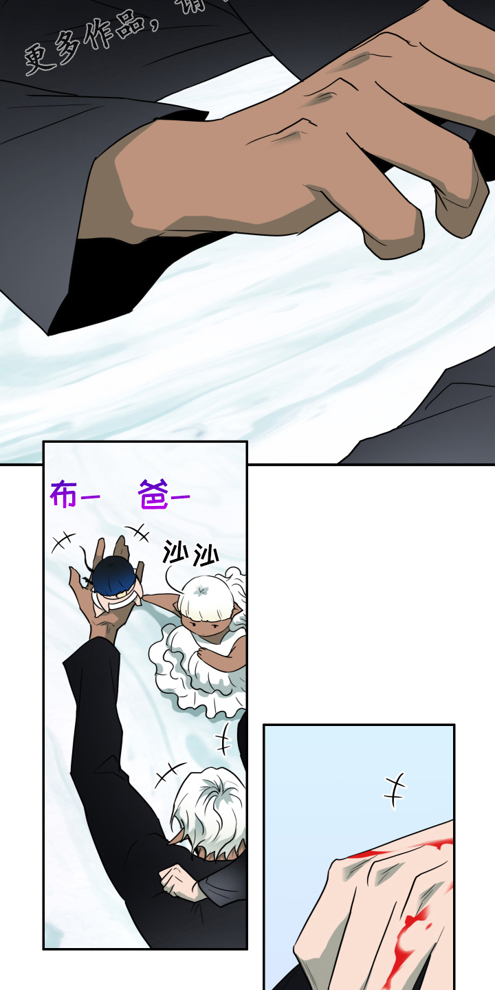 《黑焰纹章》漫画最新章节第258章【番外】逃学免费下拉式在线观看章节第【29】张图片