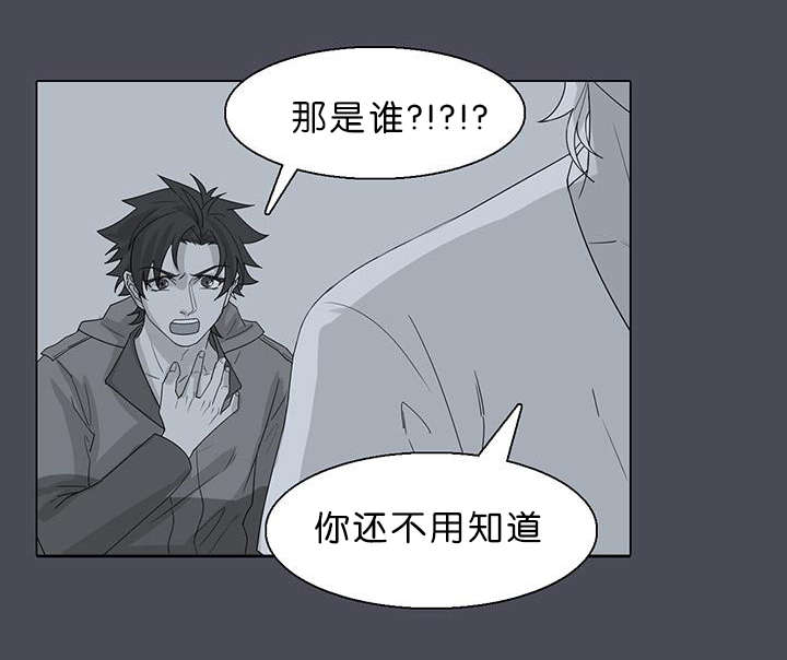 《孤舟迷局》漫画最新章节第27章船长不见了免费下拉式在线观看章节第【1】张图片