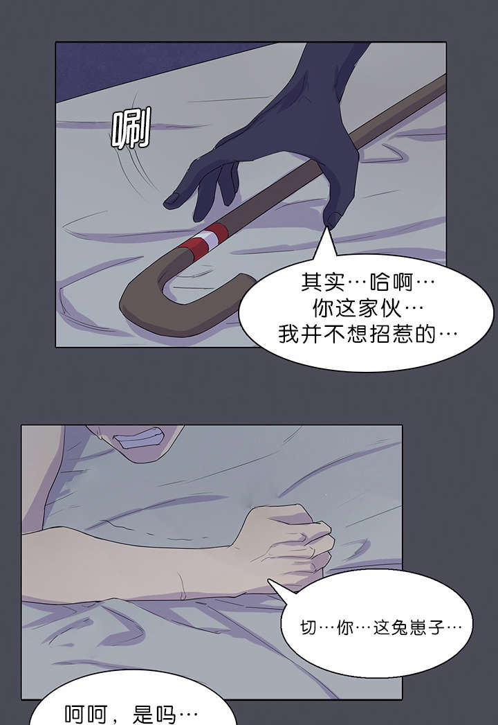 《孤舟迷局》漫画最新章节第27章船长不见了免费下拉式在线观看章节第【11】张图片