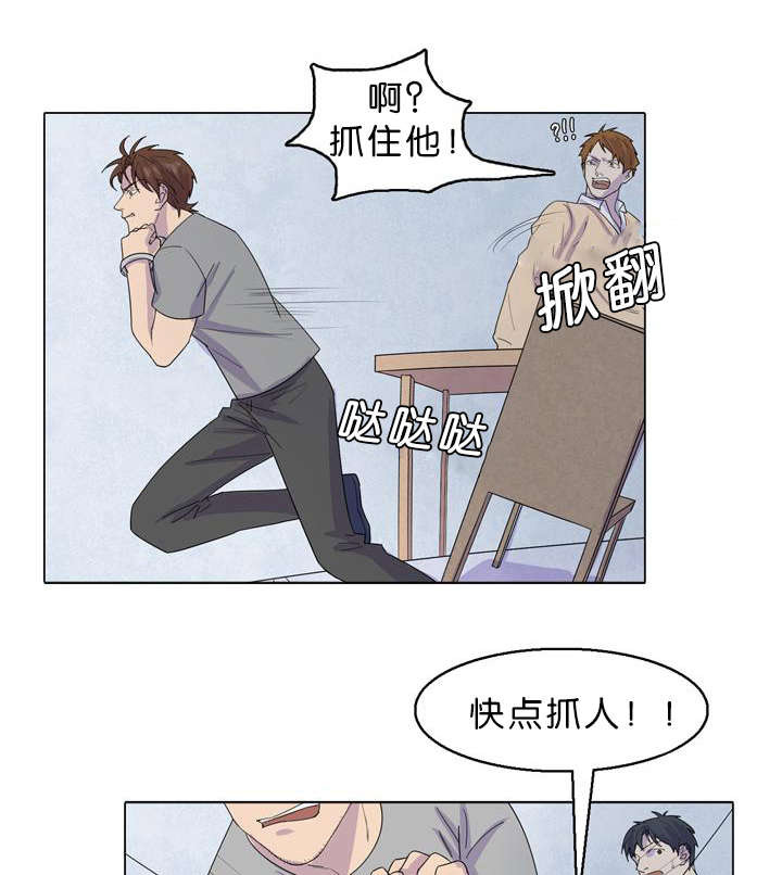 《孤舟迷局》漫画最新章节第34章游戏开始免费下拉式在线观看章节第【16】张图片