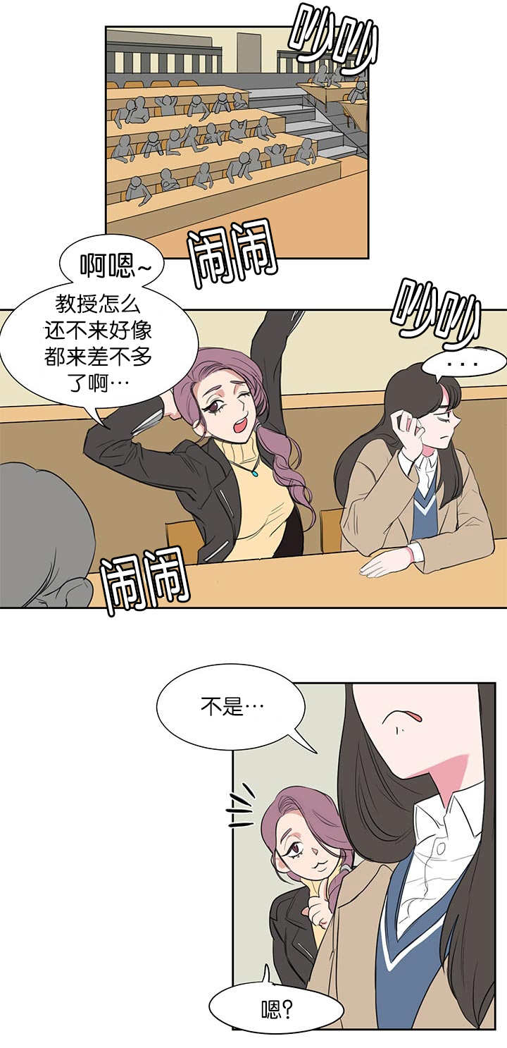 《旧校之友》漫画最新章节第1章开课免费下拉式在线观看章节第【1】张图片