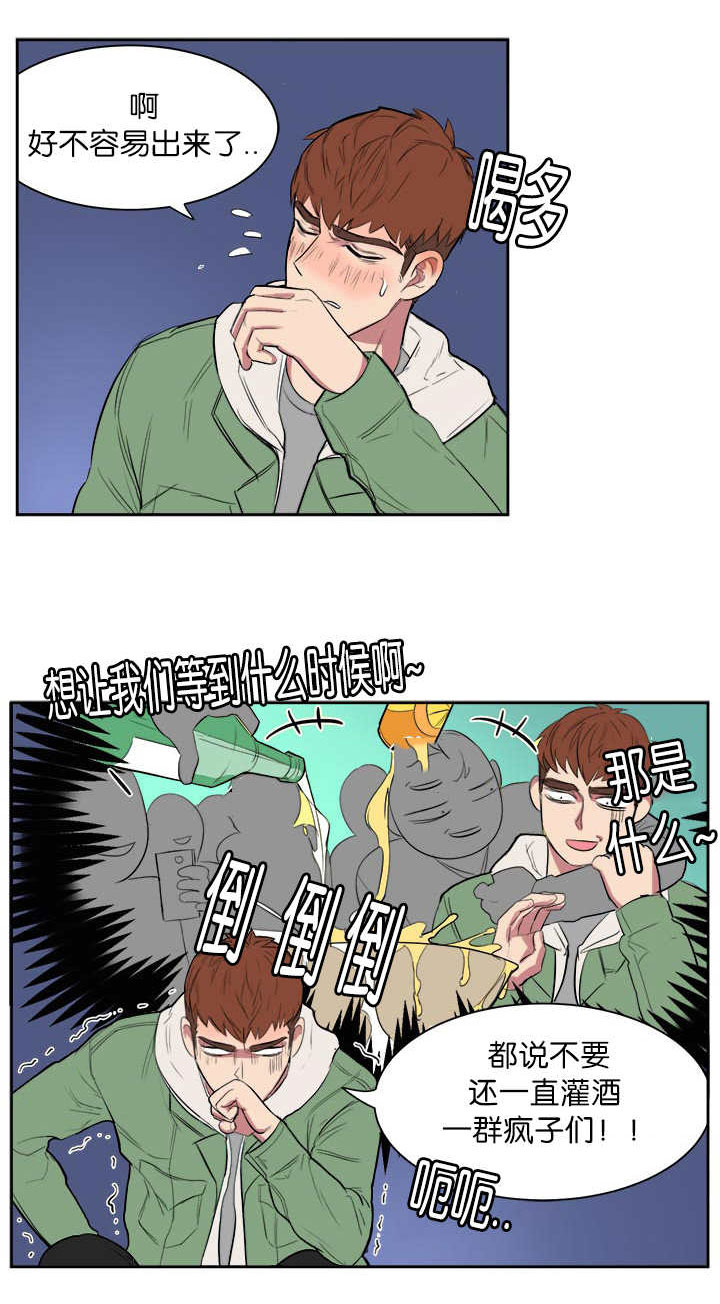 《旧校之友》漫画最新章节第7章可以安心免费下拉式在线观看章节第【1】张图片