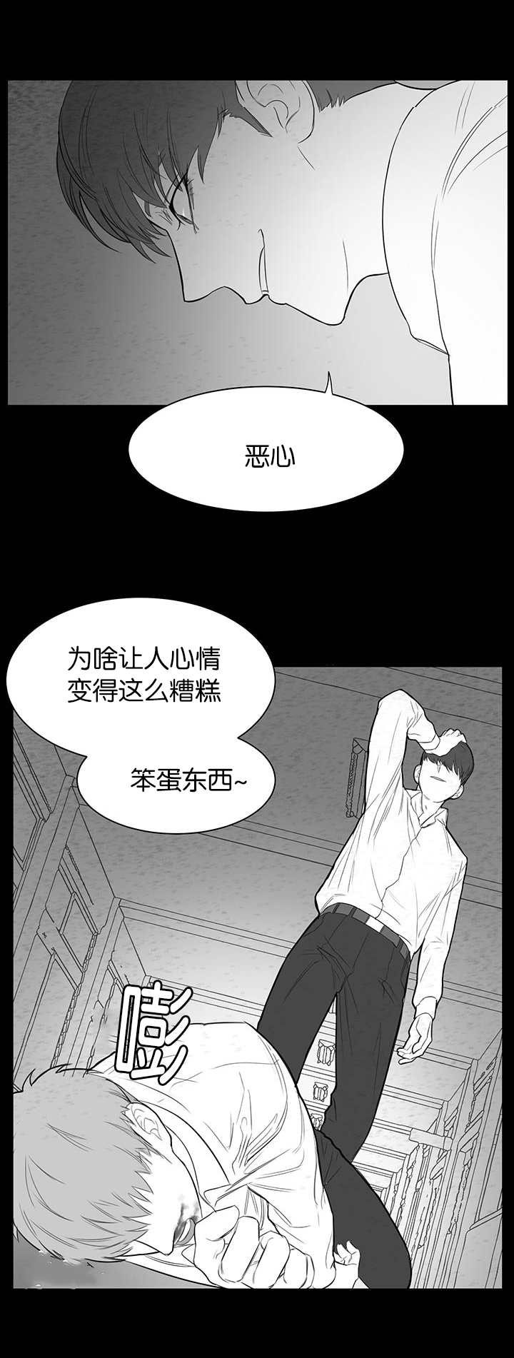 《旧校之友》漫画最新章节第11章再次梦到免费下拉式在线观看章节第【3】张图片