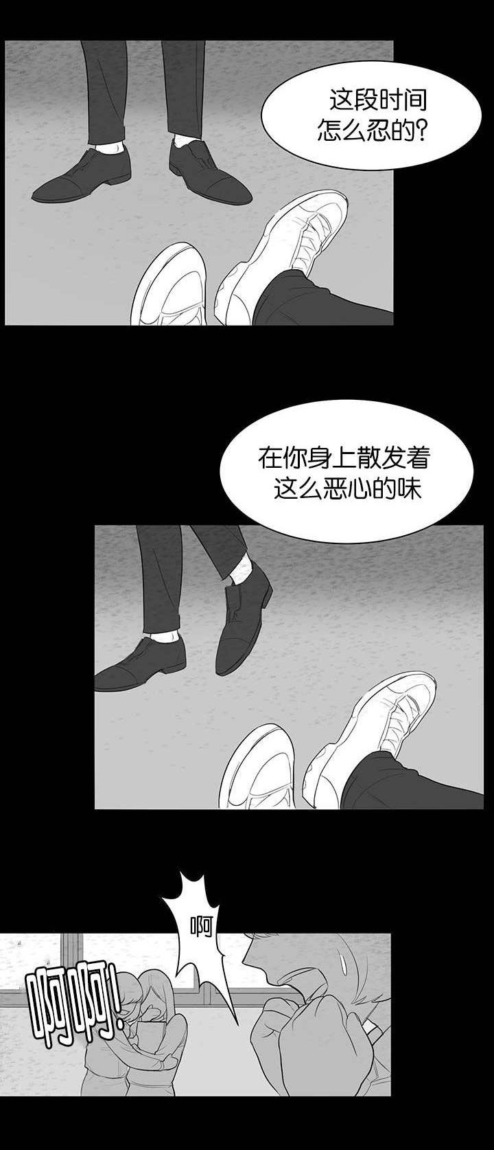 《旧校之友》漫画最新章节第11章再次梦到免费下拉式在线观看章节第【1】张图片