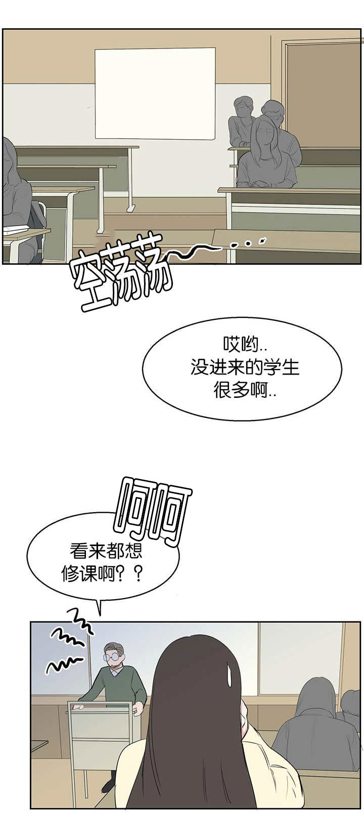 《旧校之友》漫画最新章节第16章话都不说免费下拉式在线观看章节第【18】张图片