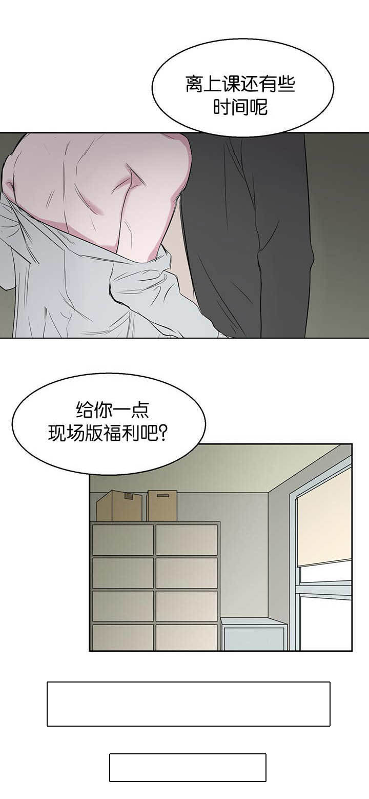 《旧校之友》漫画最新章节第16章话都不说免费下拉式在线观看章节第【9】张图片