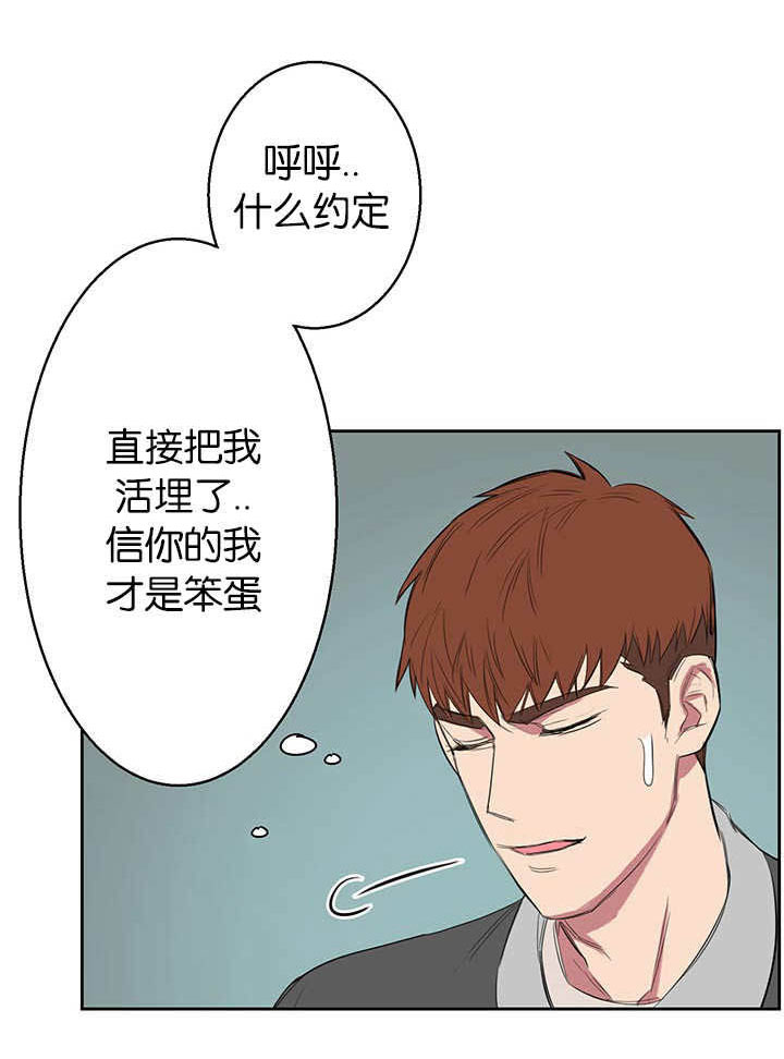 《旧校之友》漫画最新章节第17章也带我一个免费下拉式在线观看章节第【14】张图片