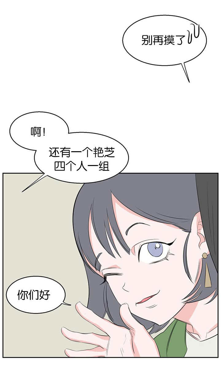 《旧校之友》漫画最新章节第17章也带我一个免费下拉式在线观看章节第【5】张图片