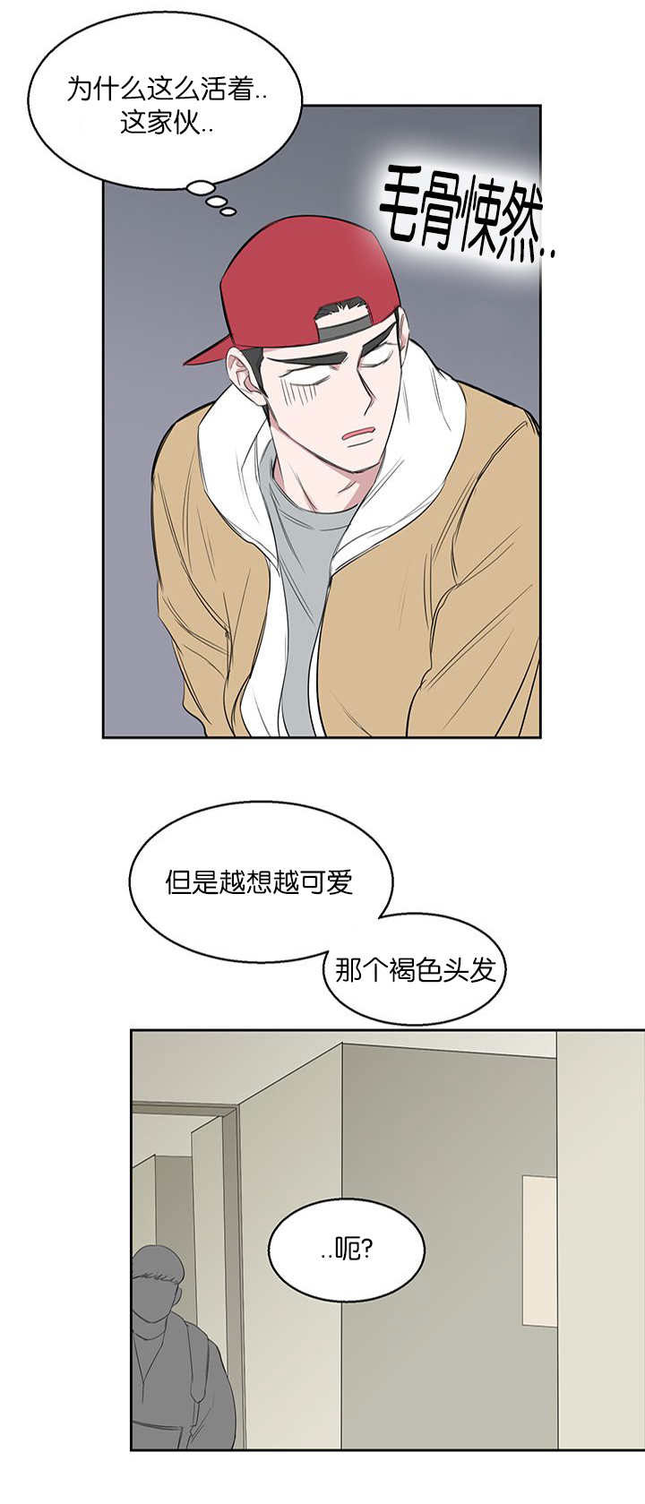 《旧校之友》漫画最新章节第19章好戏免费下拉式在线观看章节第【6】张图片