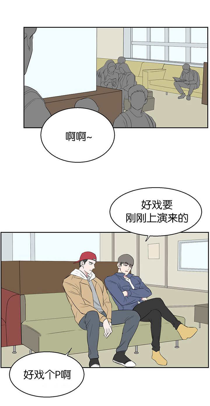 《旧校之友》漫画最新章节第19章好戏免费下拉式在线观看章节第【17】张图片