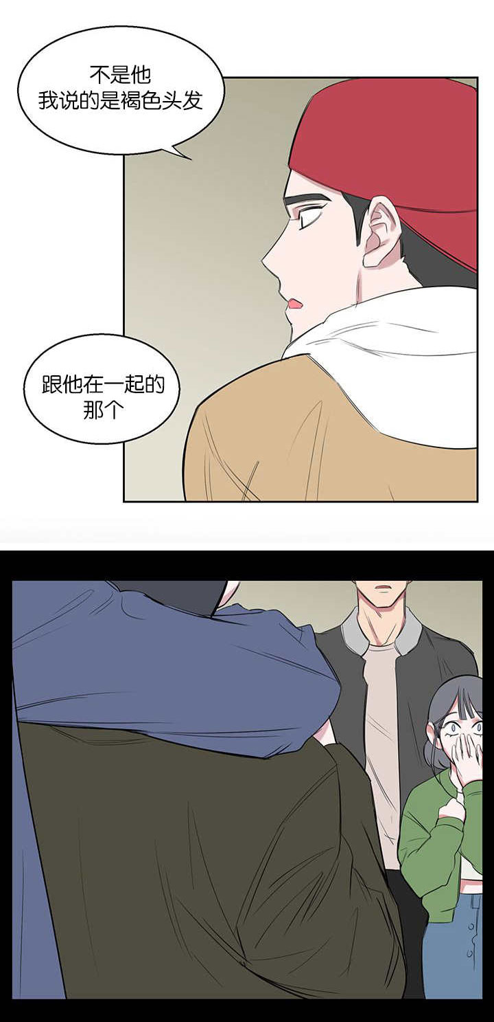 《旧校之友》漫画最新章节第19章好戏免费下拉式在线观看章节第【11】张图片