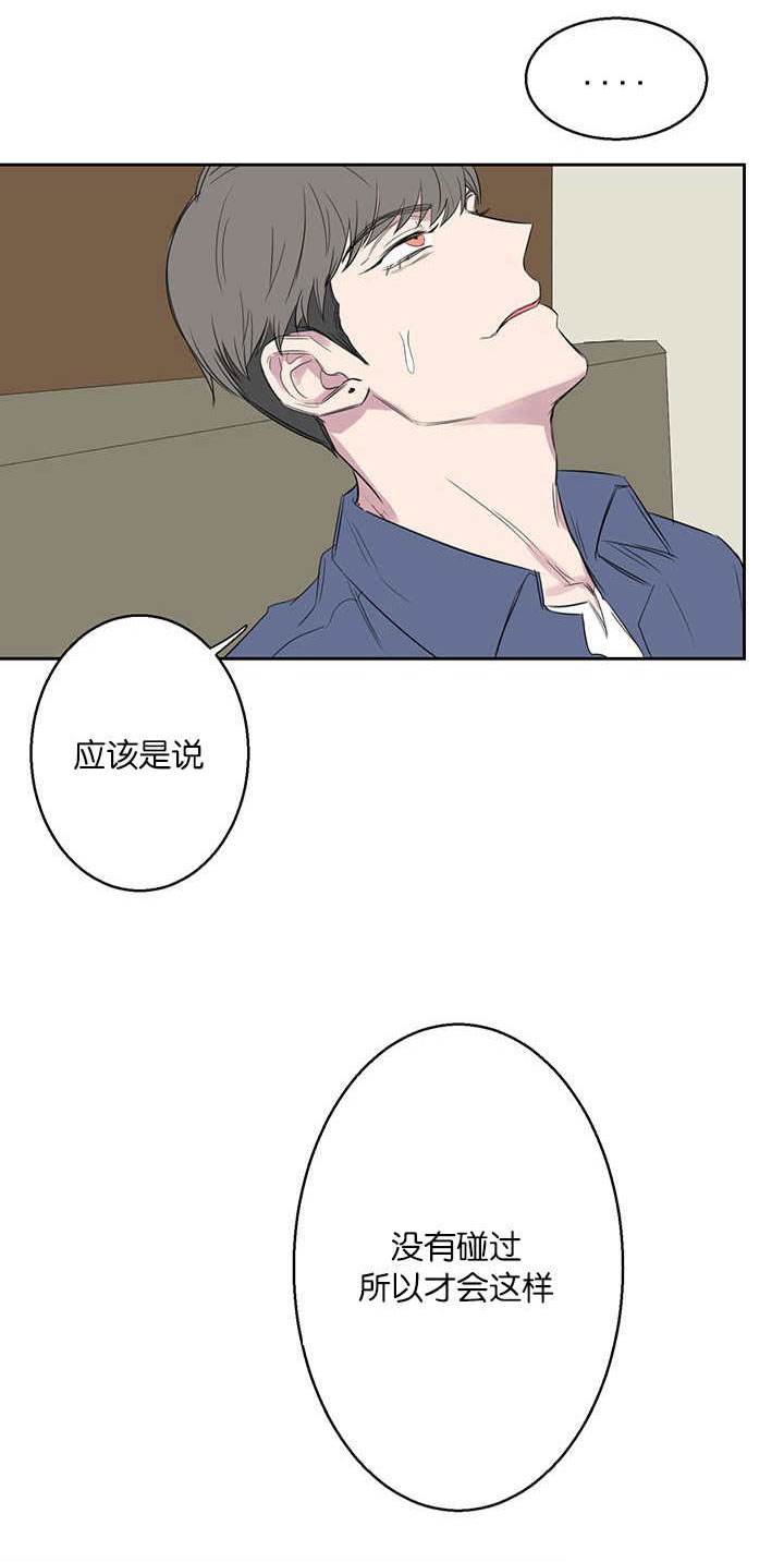 《旧校之友》漫画最新章节第19章好戏免费下拉式在线观看章节第【1】张图片