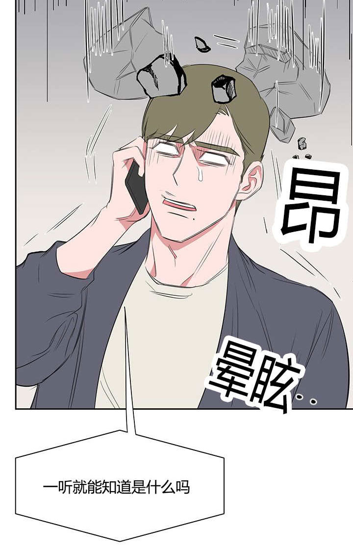 《旧校之友》漫画最新章节第21章看出什么了免费下拉式在线观看章节第【1】张图片