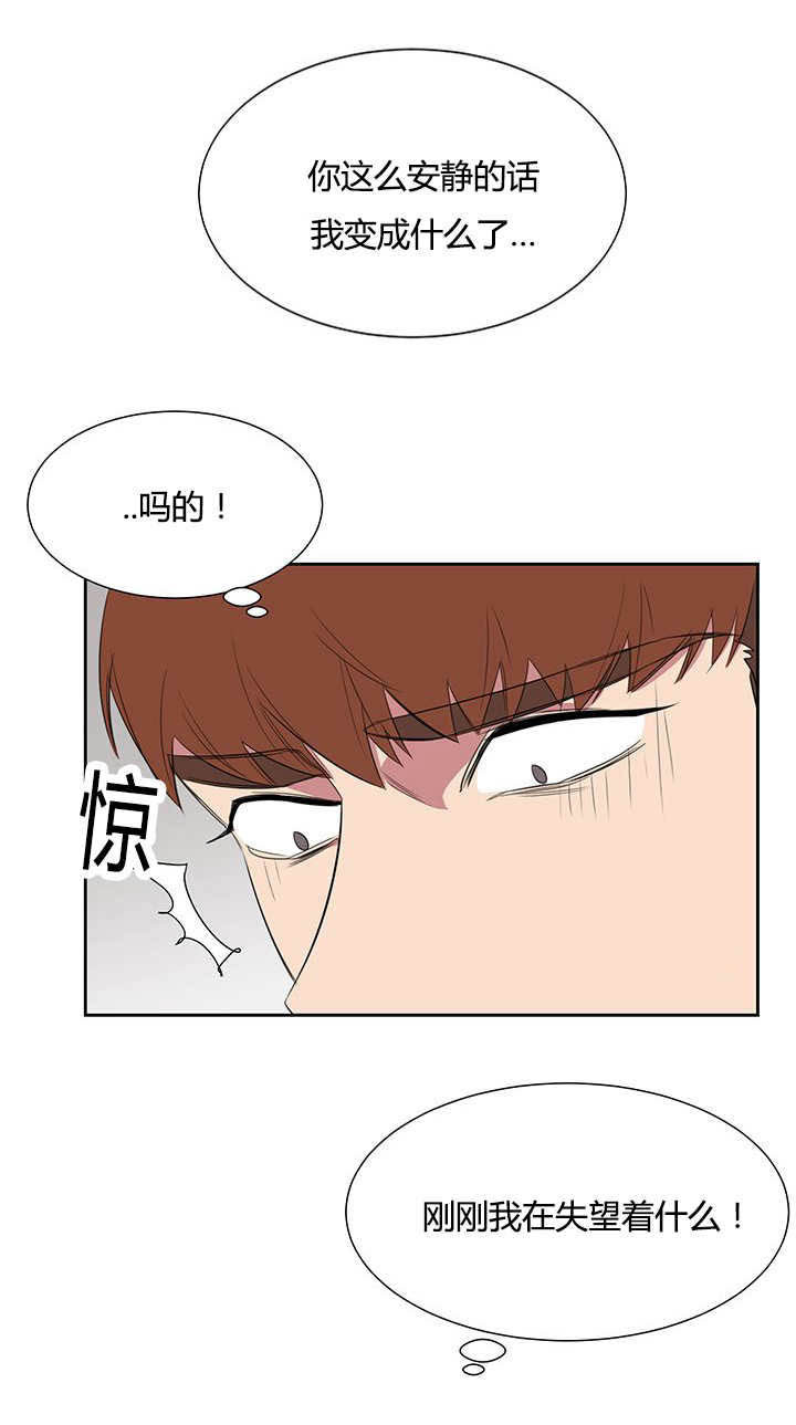 《旧校之友》漫画最新章节第24章PPT报告免费下拉式在线观看章节第【12】张图片