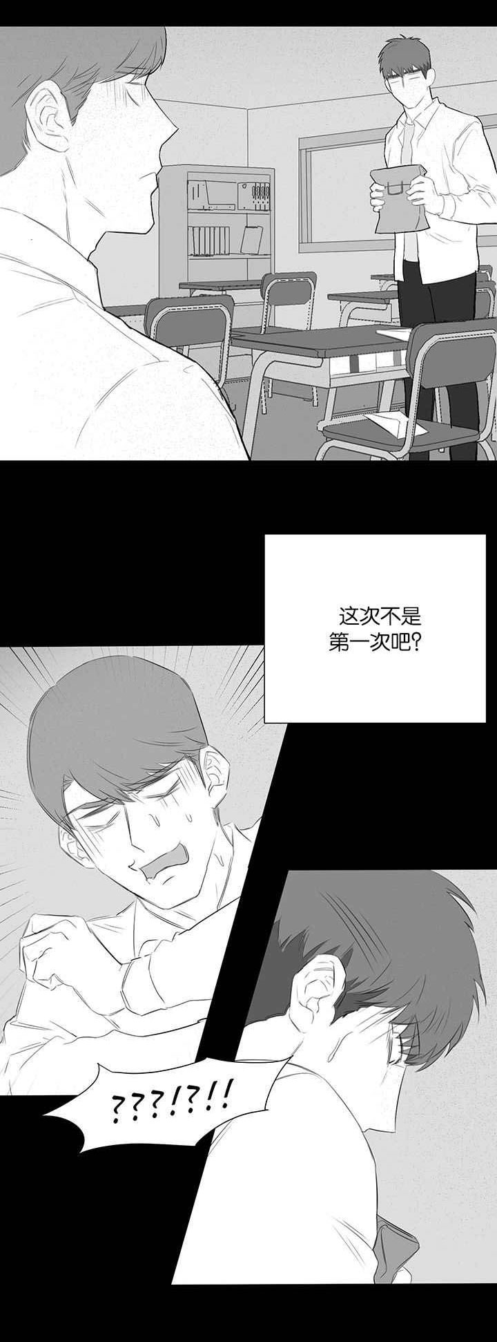 《旧校之友》漫画最新章节第28章回忆免费下拉式在线观看章节第【20】张图片