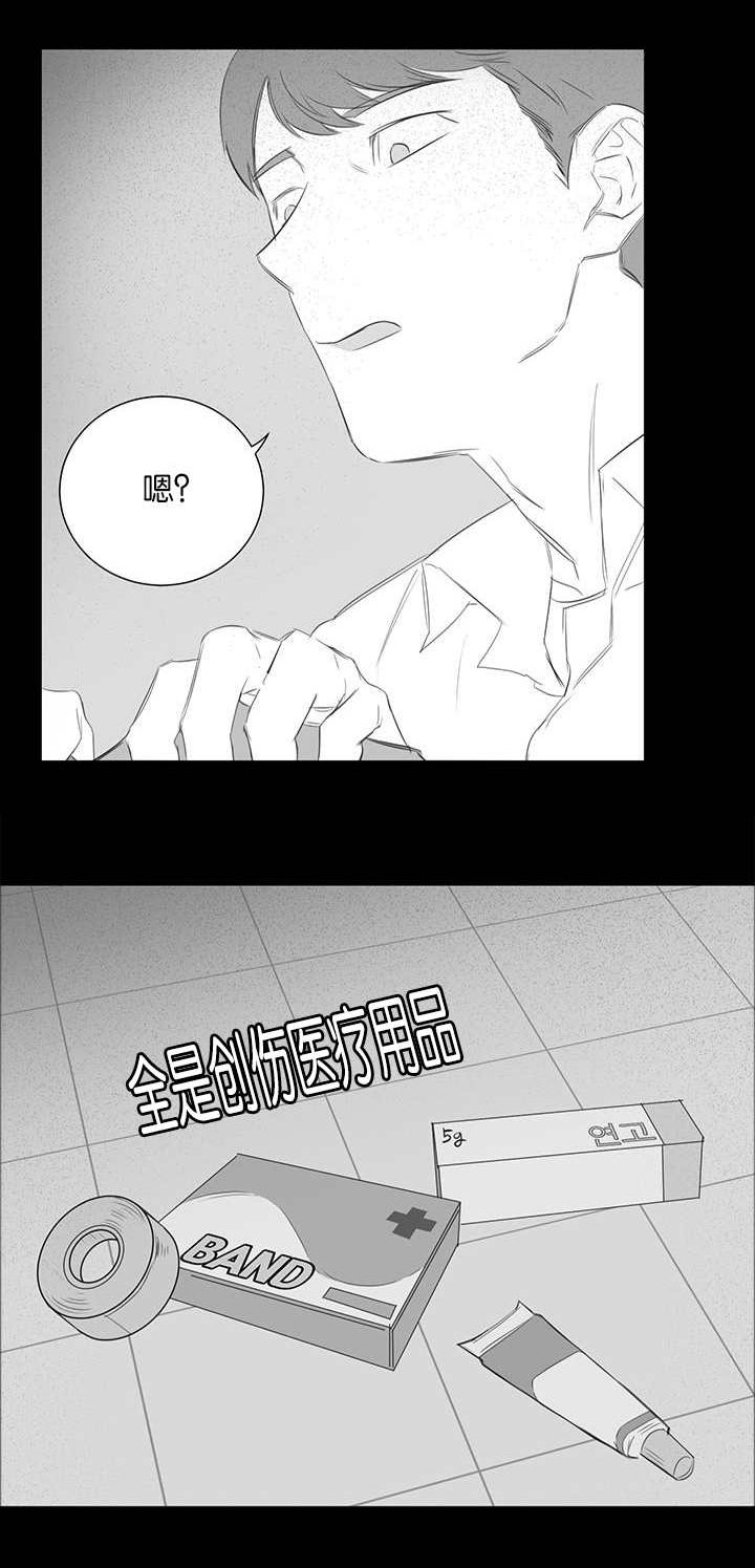 《旧校之友》漫画最新章节第28章回忆免费下拉式在线观看章节第【1】张图片