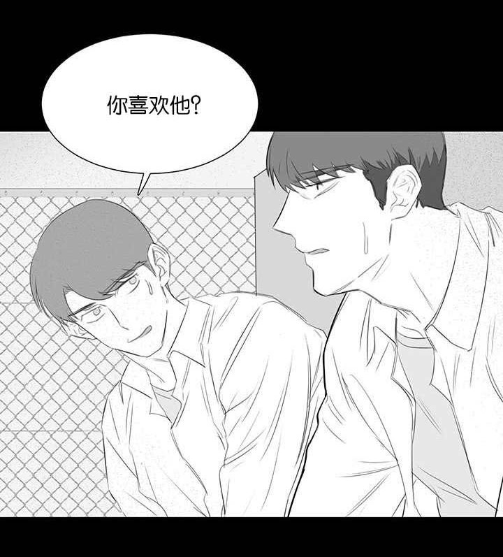 《旧校之友》漫画最新章节第28章回忆免费下拉式在线观看章节第【19】张图片