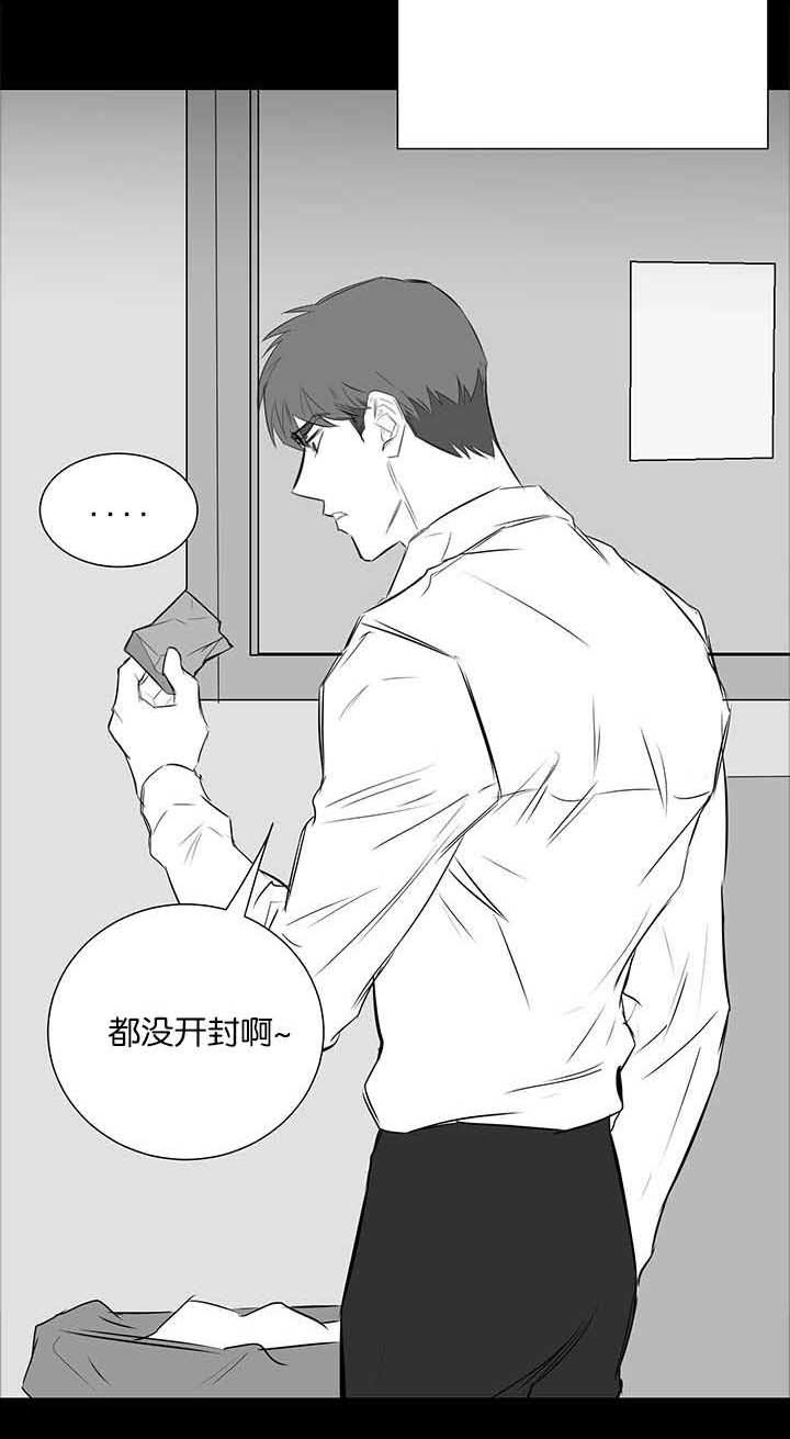 《旧校之友》漫画最新章节第31章我的位置免费下拉式在线观看章节第【10】张图片