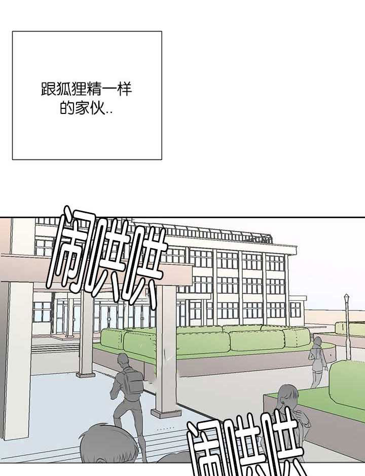 《旧校之友》漫画最新章节第38章电话免费下拉式在线观看章节第【10】张图片