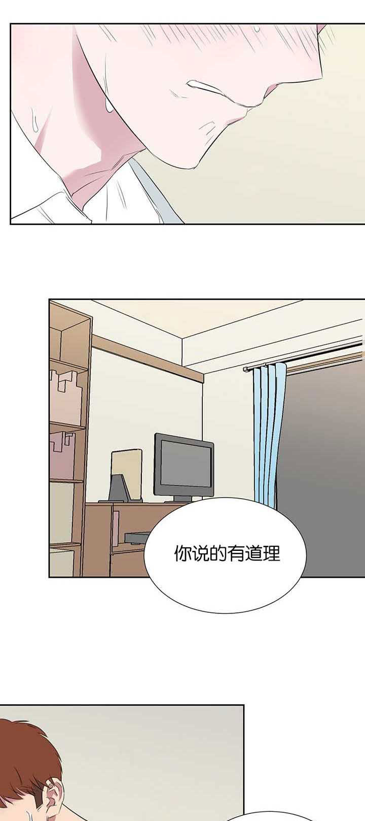 《旧校之友》漫画最新章节第38章电话免费下拉式在线观看章节第【18】张图片