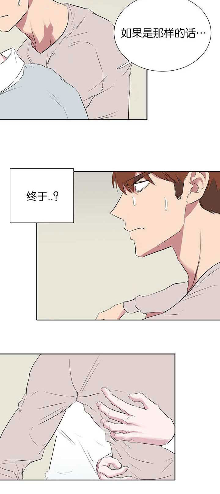 《旧校之友》漫画最新章节第38章电话免费下拉式在线观看章节第【17】张图片