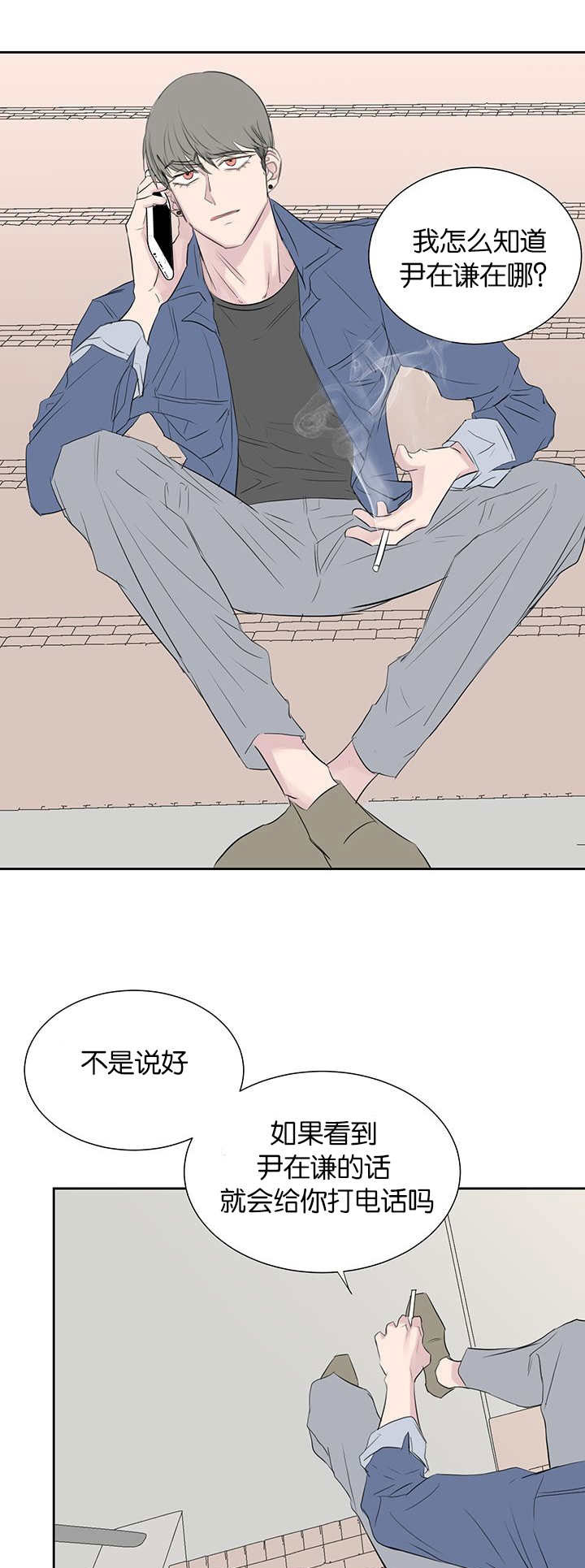 《旧校之友》漫画最新章节第39章没那么简单免费下拉式在线观看章节第【6】张图片