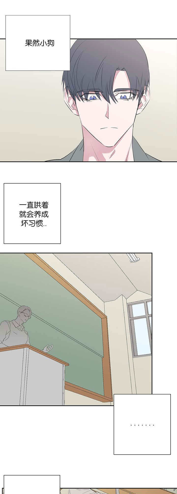 《旧校之友》漫画最新章节第42章被打的人免费下拉式在线观看章节第【8】张图片