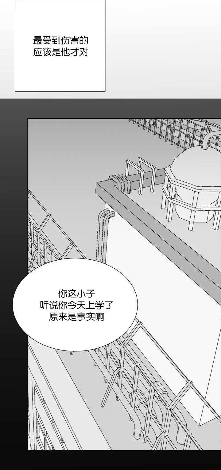 《旧校之友》漫画最新章节第44章前面的故事免费下拉式在线观看章节第【18】张图片