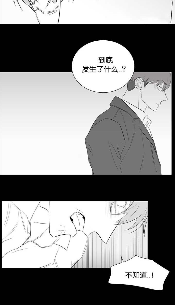 《旧校之友》漫画最新章节第44章前面的故事免费下拉式在线观看章节第【14】张图片