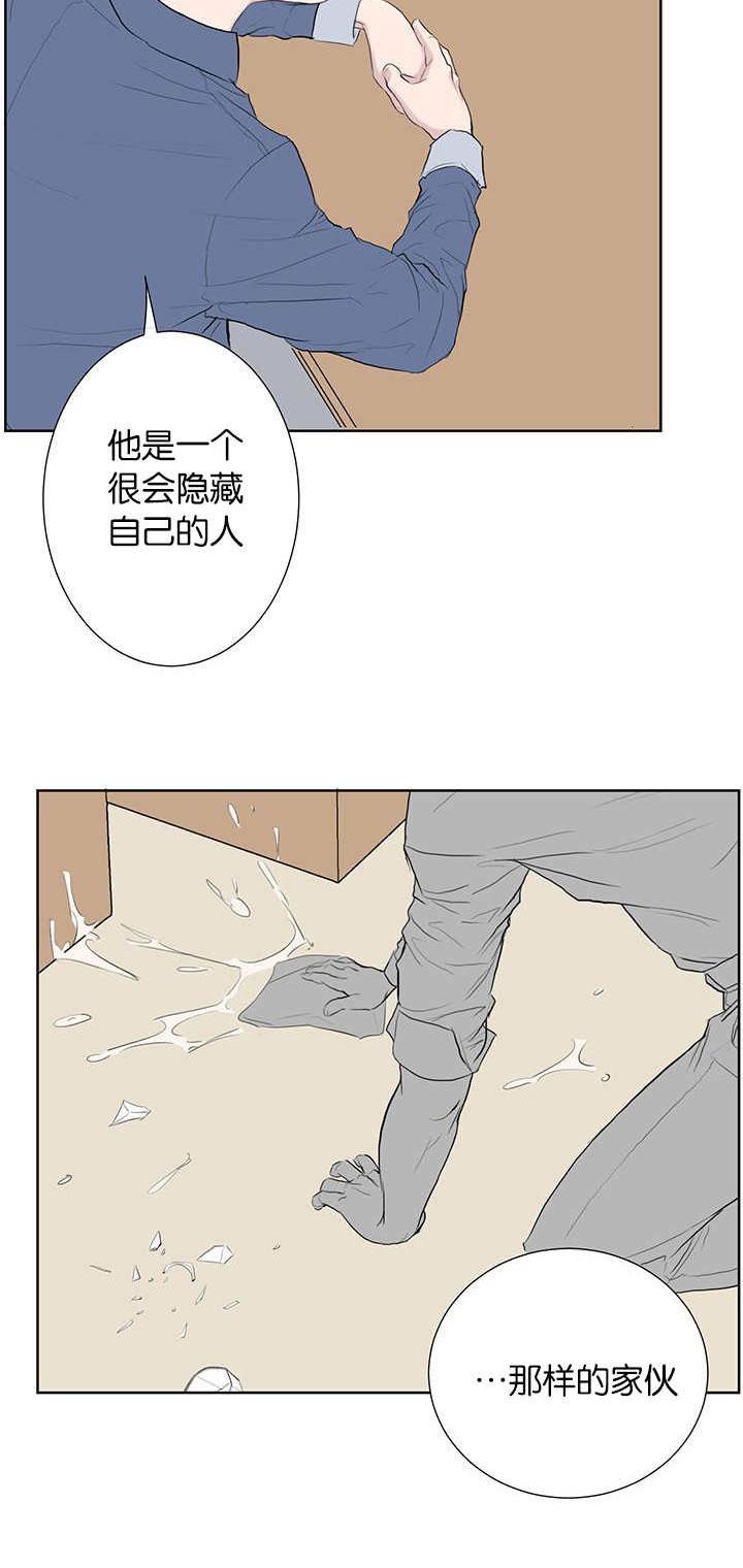 《旧校之友》漫画最新章节第48章为什么恨他免费下拉式在线观看章节第【10】张图片