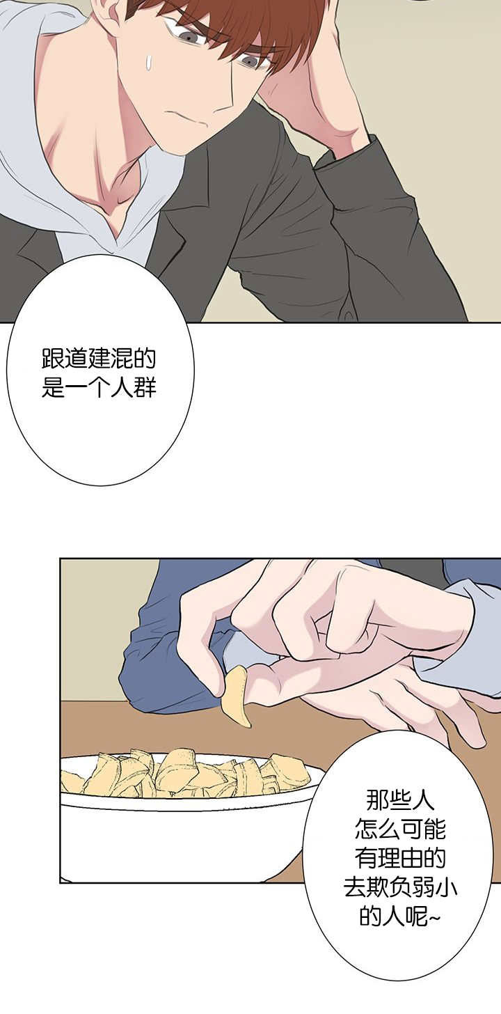 《旧校之友》漫画最新章节第48章为什么恨他免费下拉式在线观看章节第【16】张图片