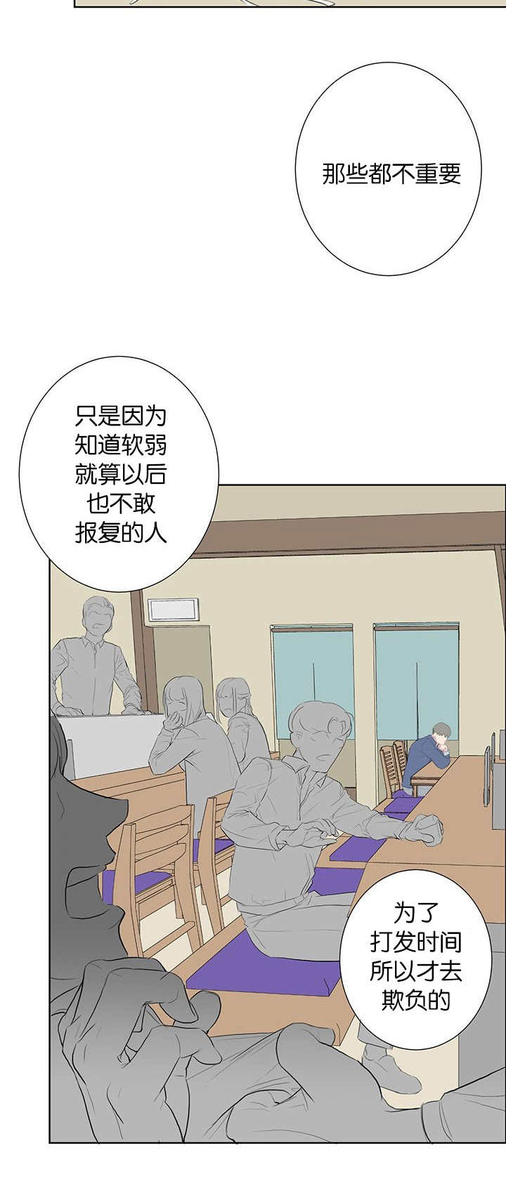 《旧校之友》漫画最新章节第48章为什么恨他免费下拉式在线观看章节第【13】张图片