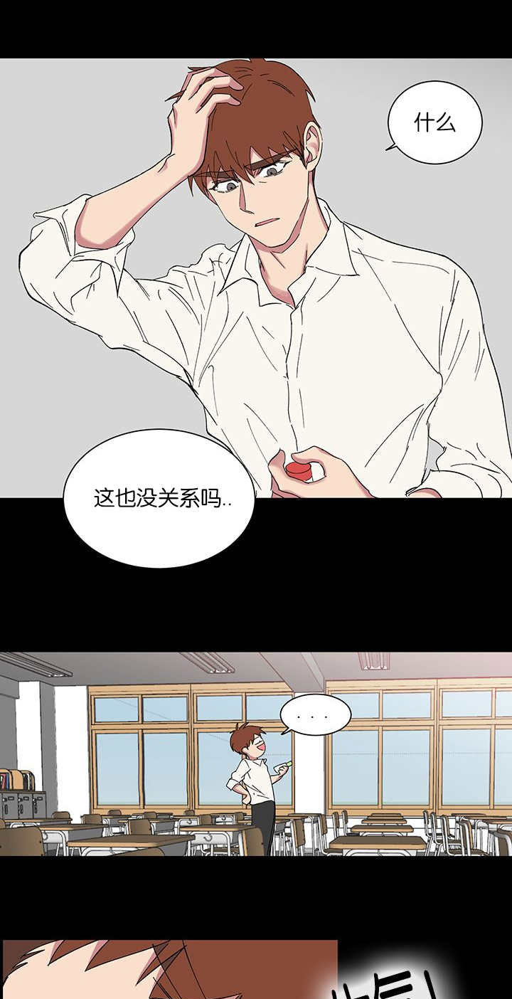 《旧校之友》漫画最新章节第52章走错路免费下拉式在线观看章节第【12】张图片