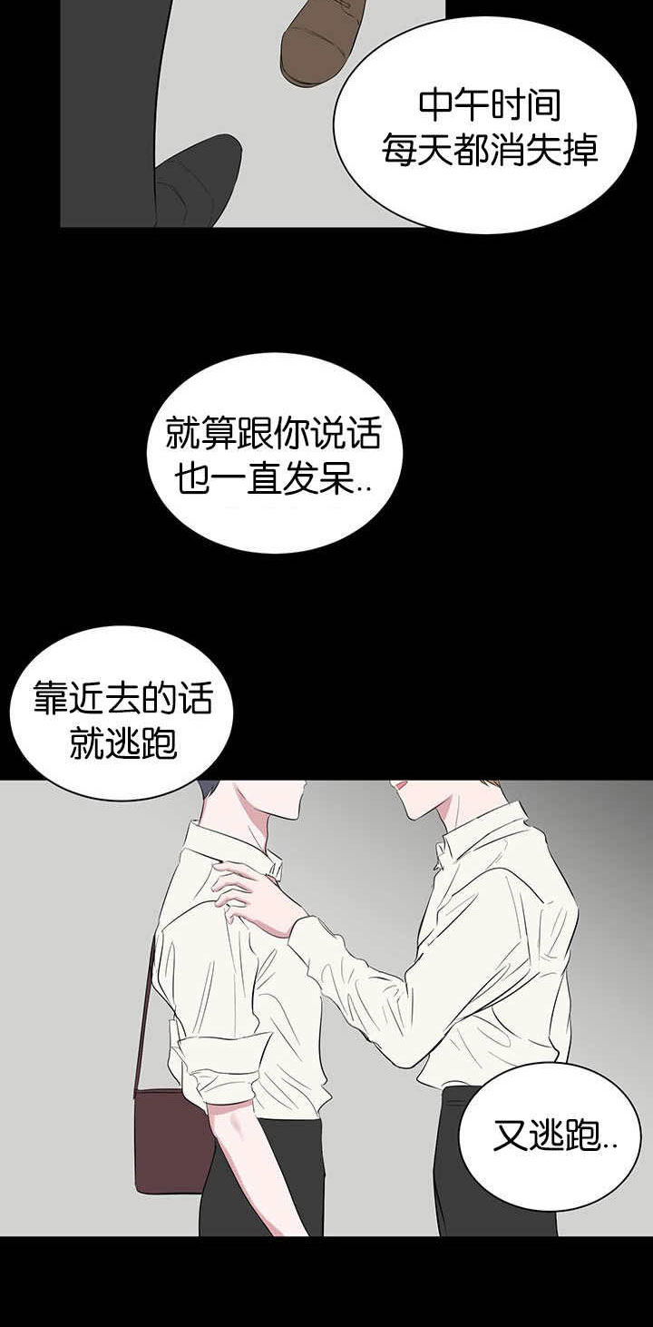 《旧校之友》漫画最新章节第54章去你家免费下拉式在线观看章节第【8】张图片