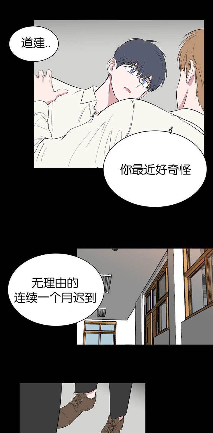 《旧校之友》漫画最新章节第54章去你家免费下拉式在线观看章节第【9】张图片