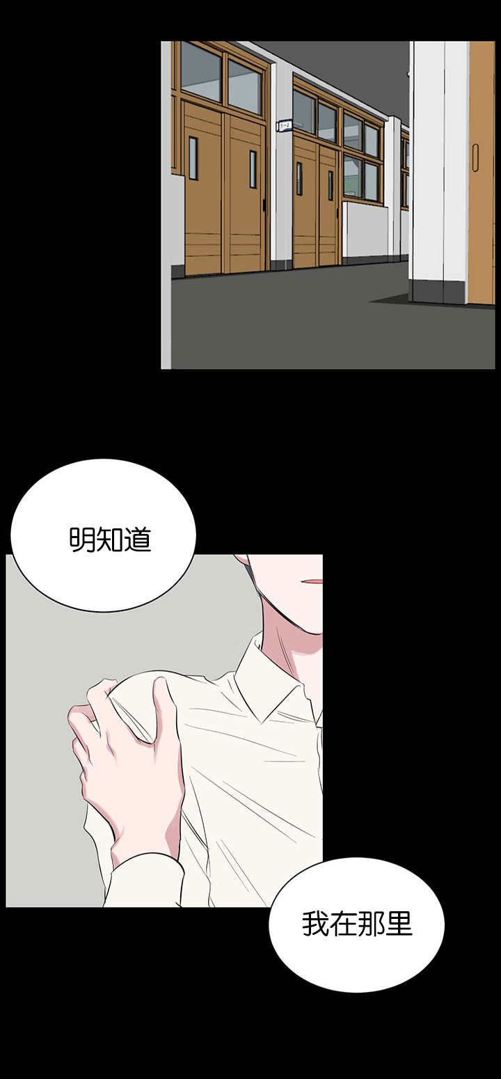 《旧校之友》漫画最新章节第54章去你家免费下拉式在线观看章节第【11】张图片