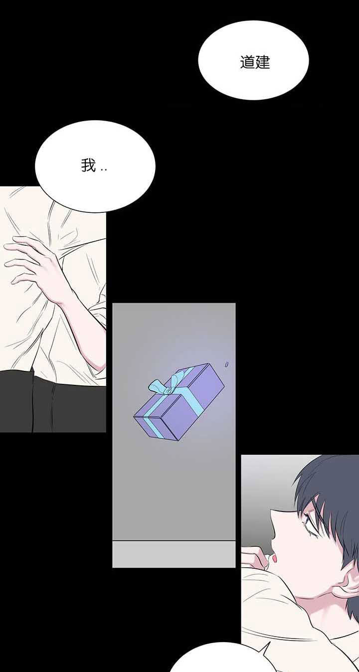 《旧校之友》漫画最新章节第55章开心免费下拉式在线观看章节第【9】张图片