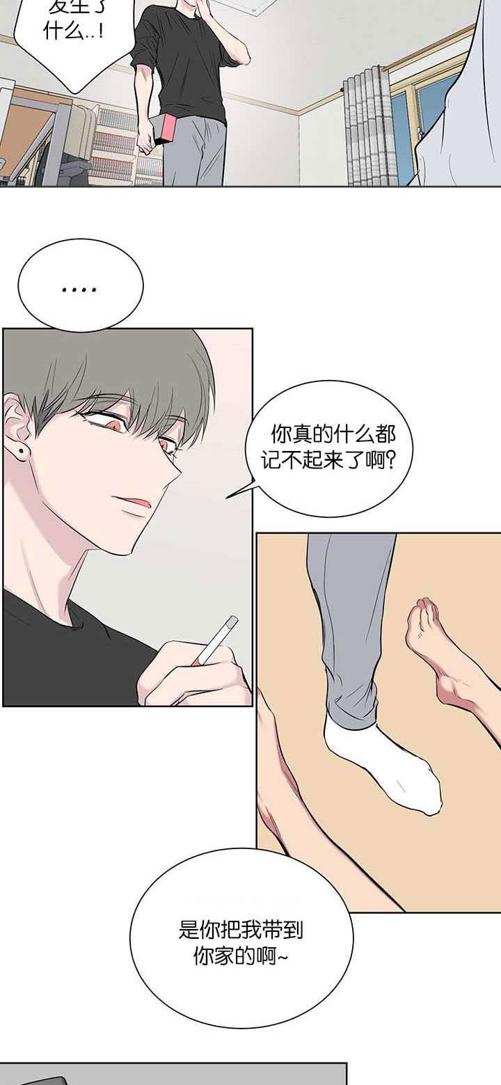 《旧校之友》漫画最新章节第57章果然不行啊免费下拉式在线观看章节第【10】张图片